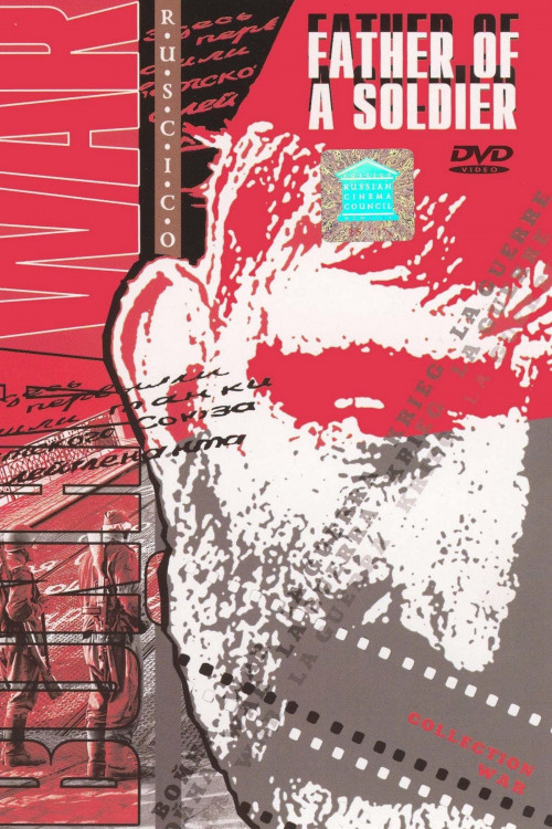 Jariskatsis mama (1964) poster