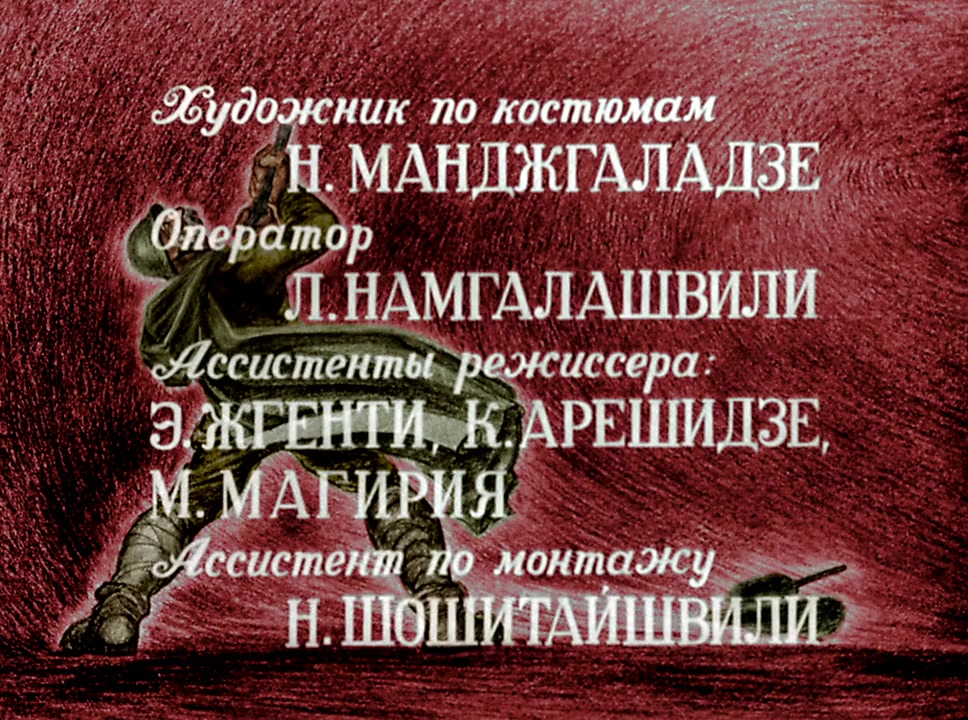 Jariskatsis mama screenshot 1