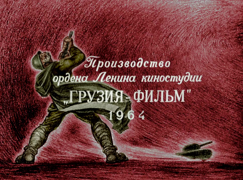 Jariskatsis mama screenshot 2