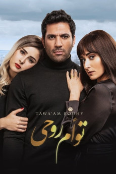 Tawaam Rouhy (2020) poster