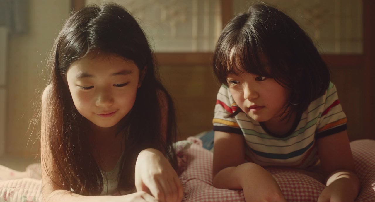 Soulmate screenshot 3
