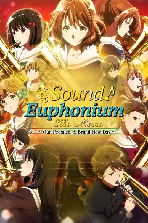 Gekijoban Hibike! Euphonium: Chikai no Finale (2019) poster