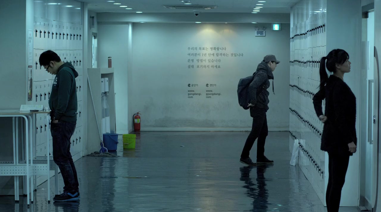 Sosyeolpobia screenshot 3