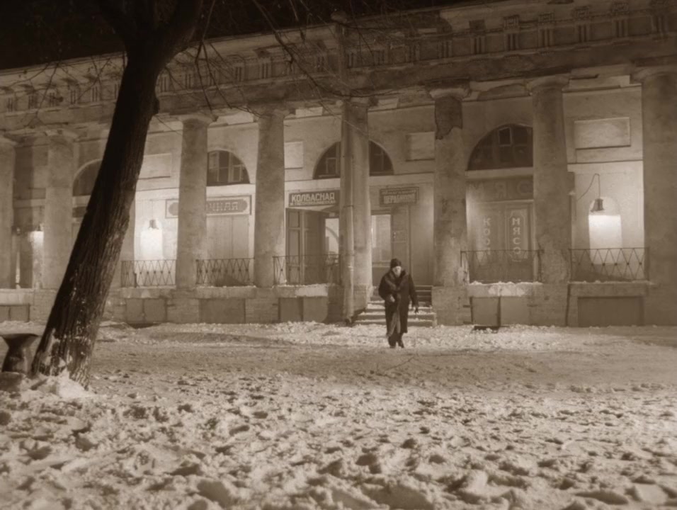 Sobachye serdtse screenshot 1