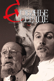 Sobachye serdtse (1988) poster