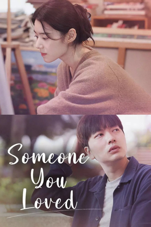 Someone You Loved (2023) poster