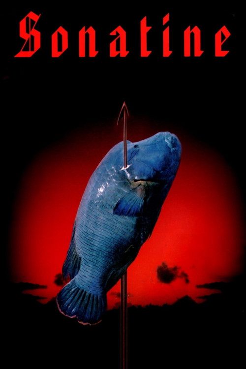 Sonachine (1993) poster