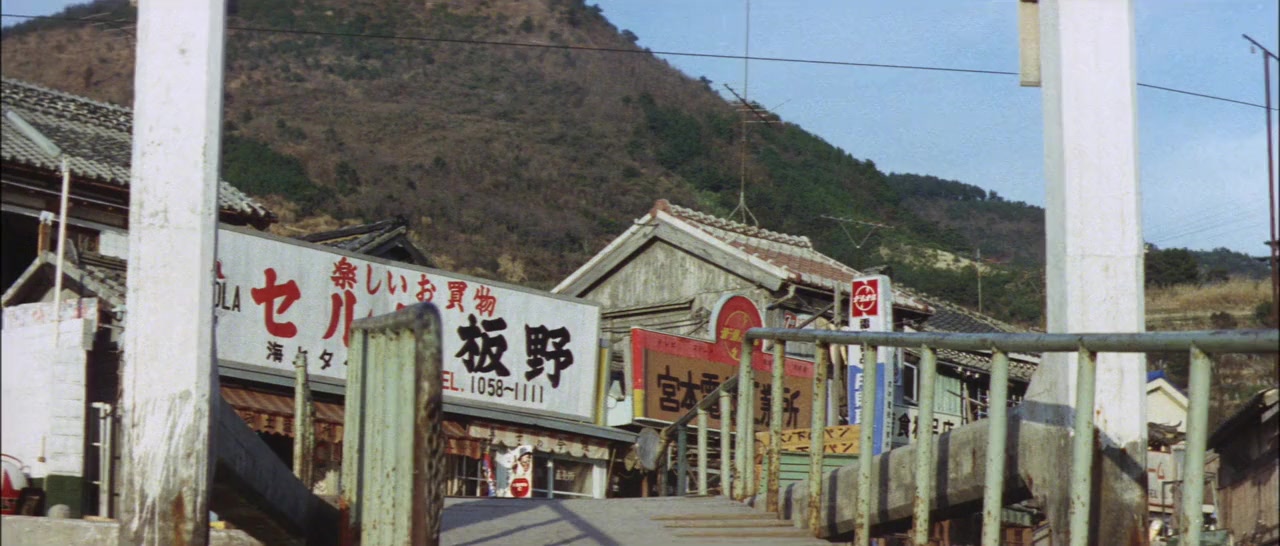 Ai no sanka screenshot 1