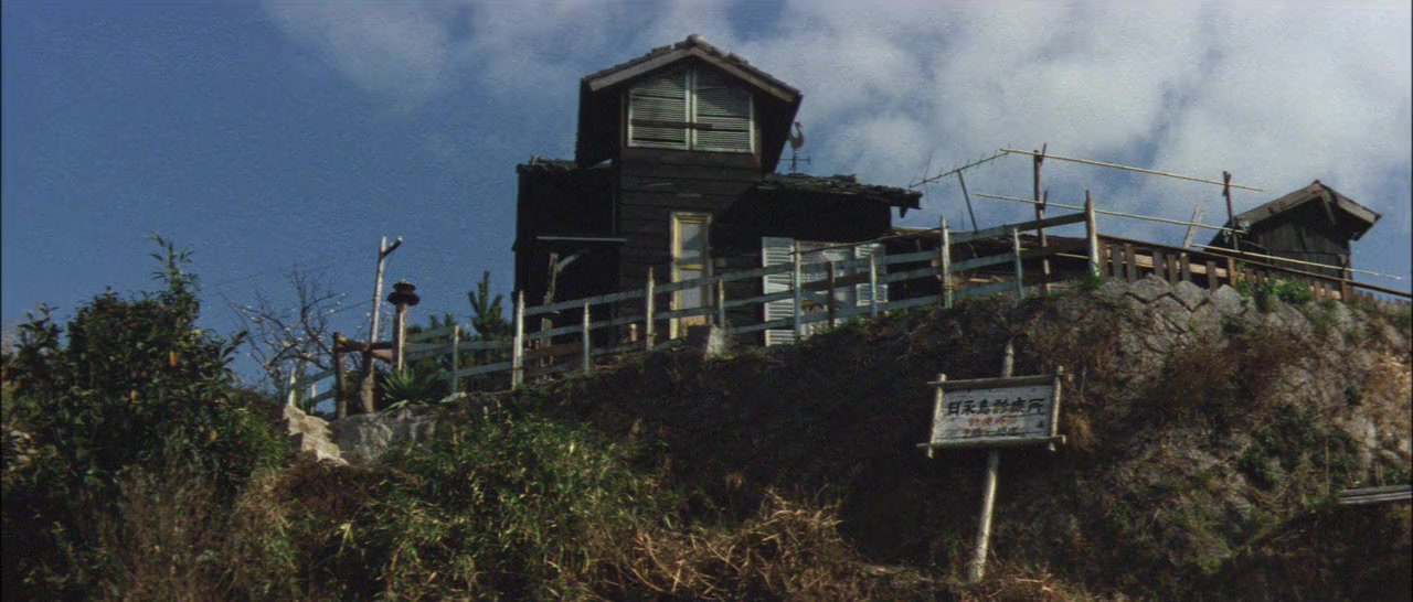 Ai no sanka screenshot 2