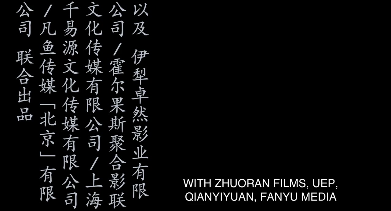 Lan xin da ju yuan screenshot 1