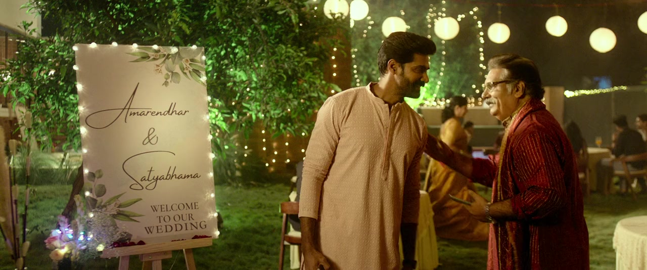 Satyabhama screenshot 1