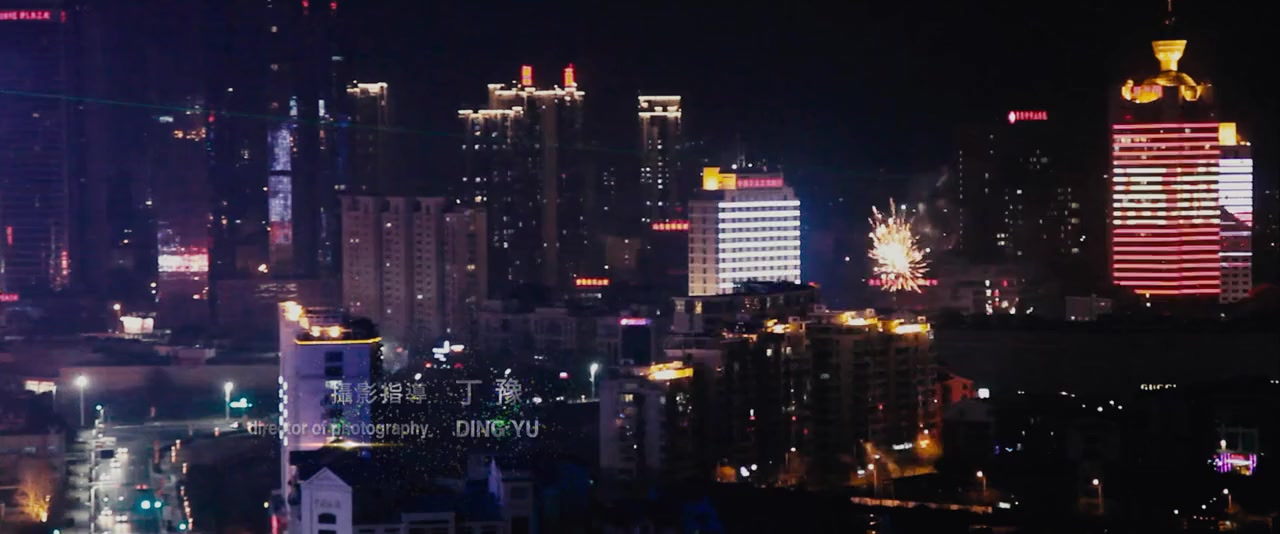 Jie jiu Wu xian sheng screenshot 3