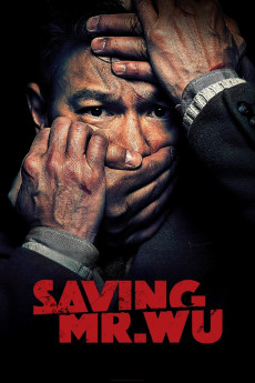 Jie jiu Wu xian sheng (2015) poster
