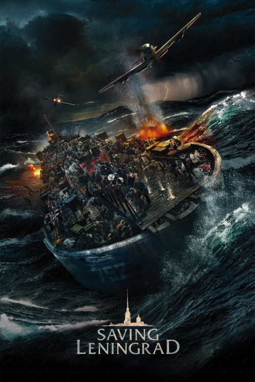 Spasti Leningrad (2019) poster