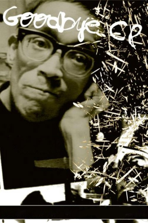 Sayônara CP (1972) poster