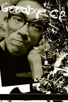 Sayônara CP (1972) poster