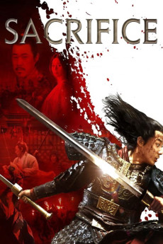 Zhao shi gu er (2010) poster