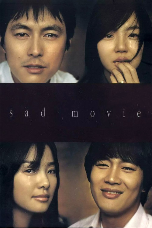 Saedeu mubi (2005) poster