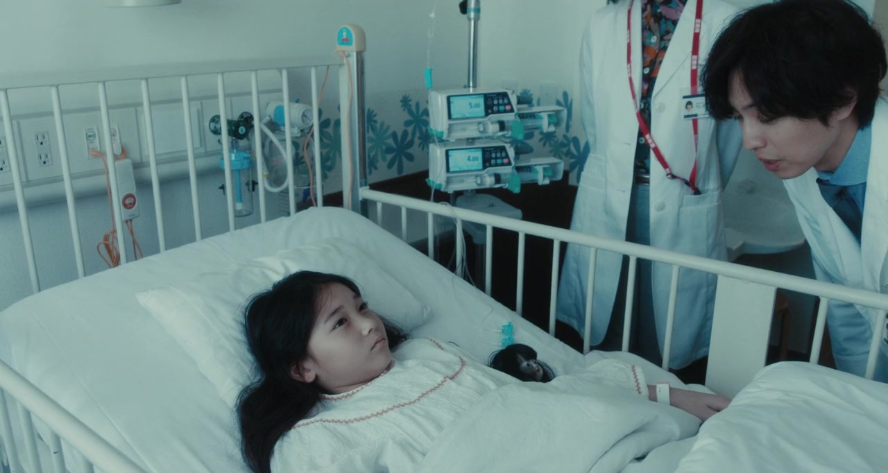 Sadako screenshot 2