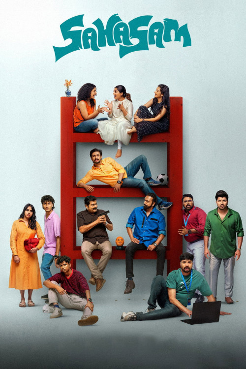 Sahasam (2025) poster