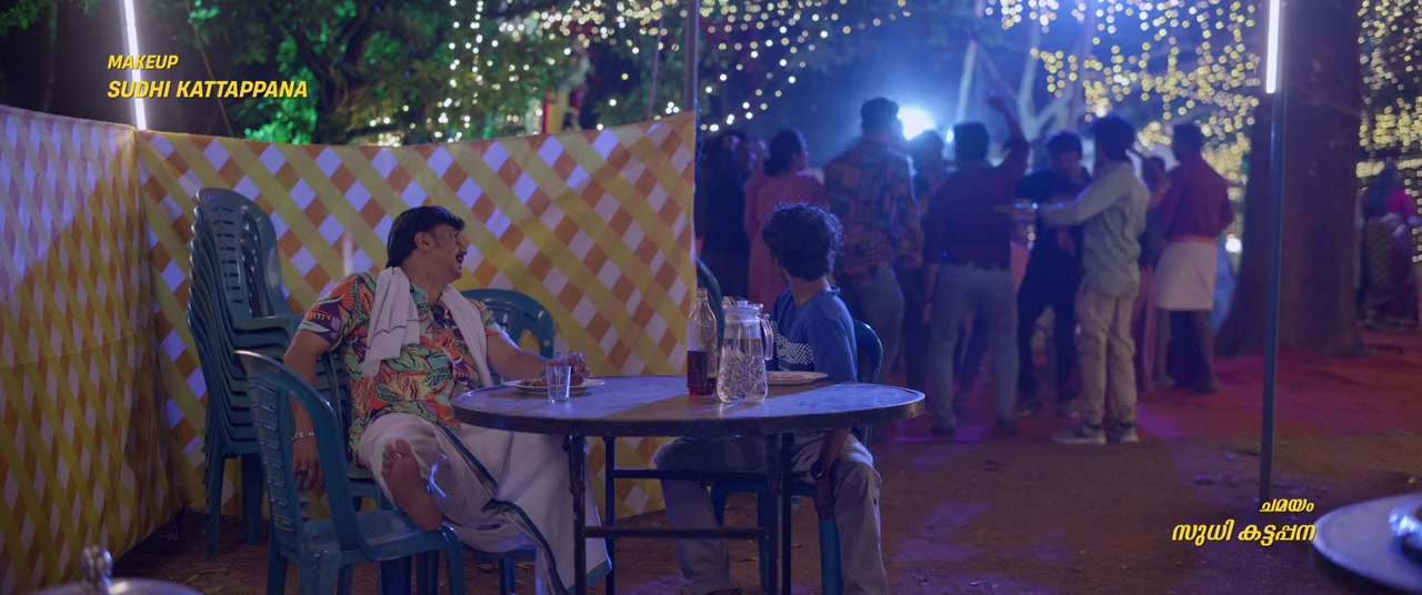 Sahasam screenshot 2