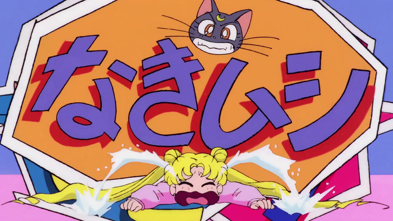 Gekijô-ban - Bishôjo senshi Sêrâ Mûn S screenshot 2