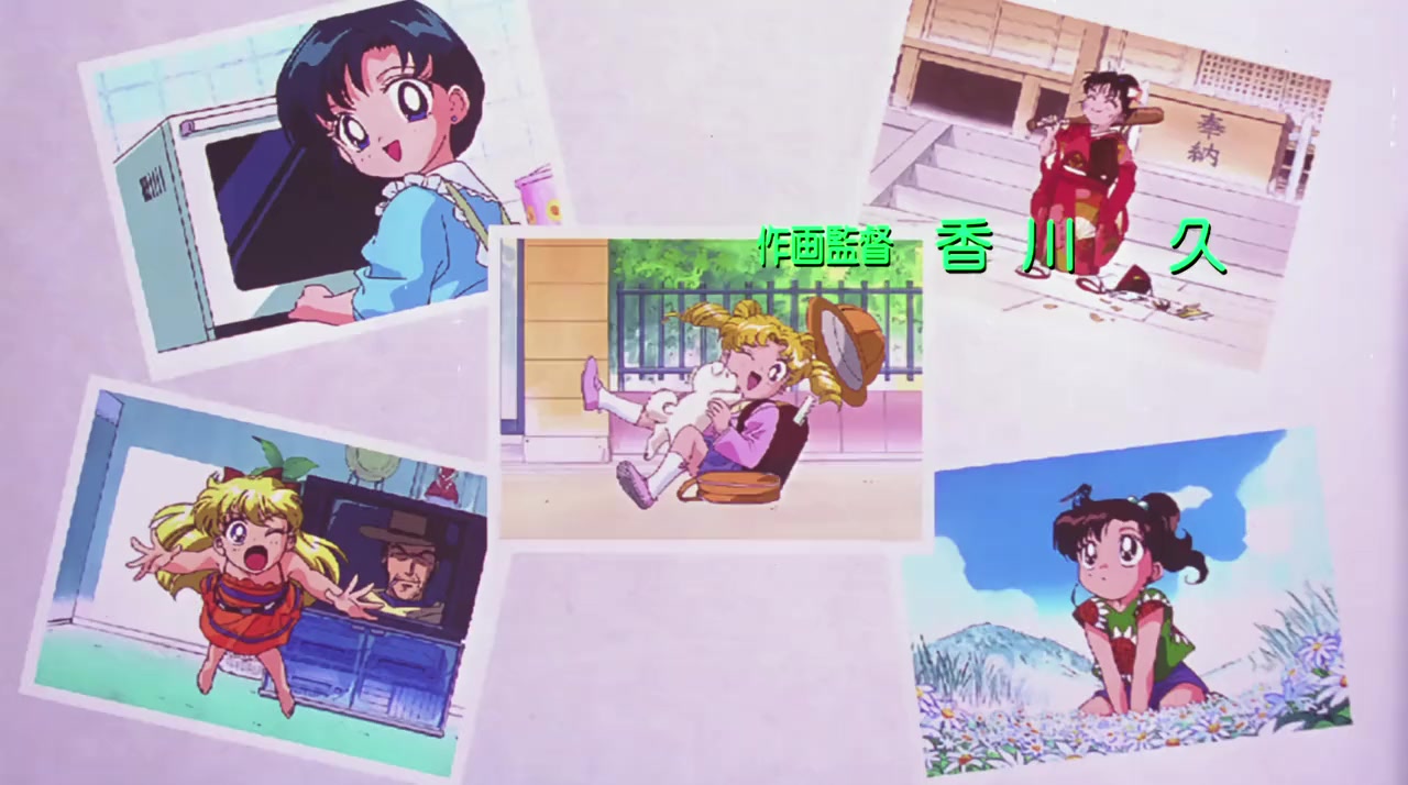 Bishôjo senshi Sêrâ Mûn super S: Sêrâ 9 senshi shûketsu! Burakku dorîmu hôru no kiseki screenshot 3
