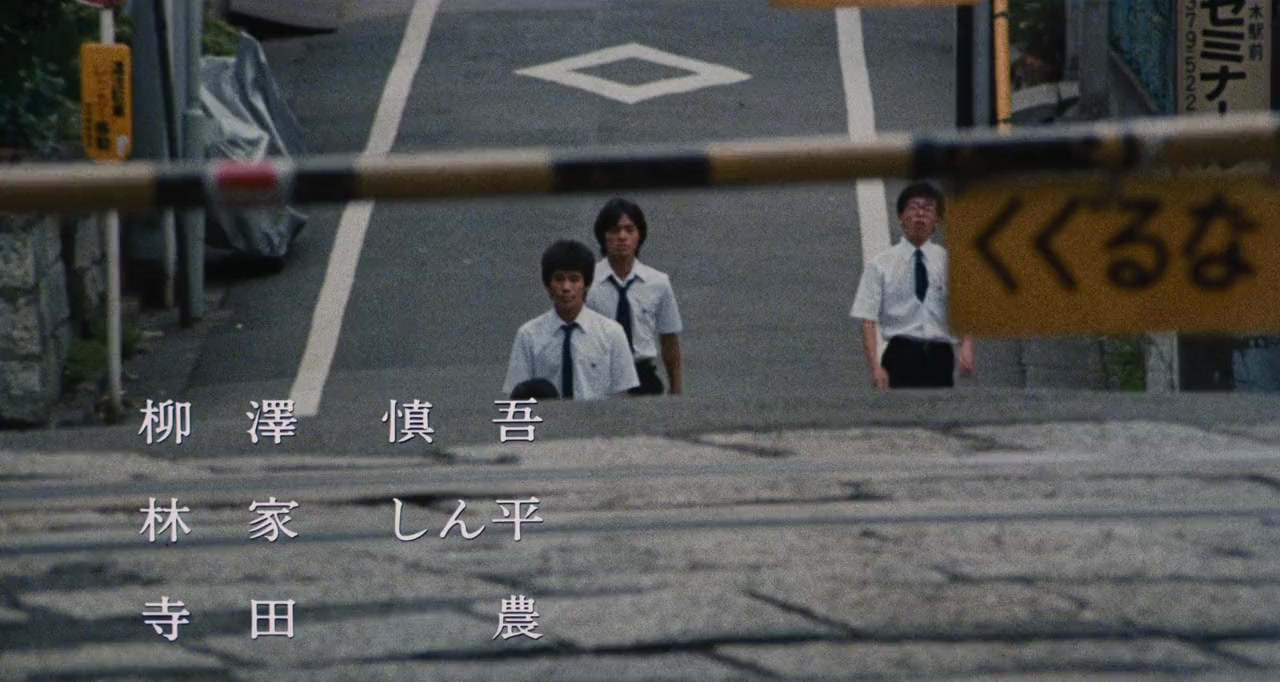 Sêrâ-fuku to kikanjû screenshot 1