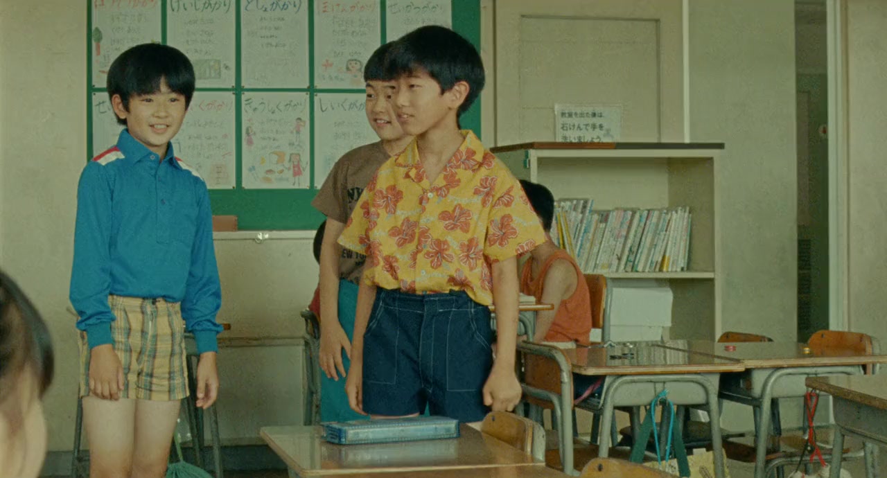 Sakana no ko screenshot 3
