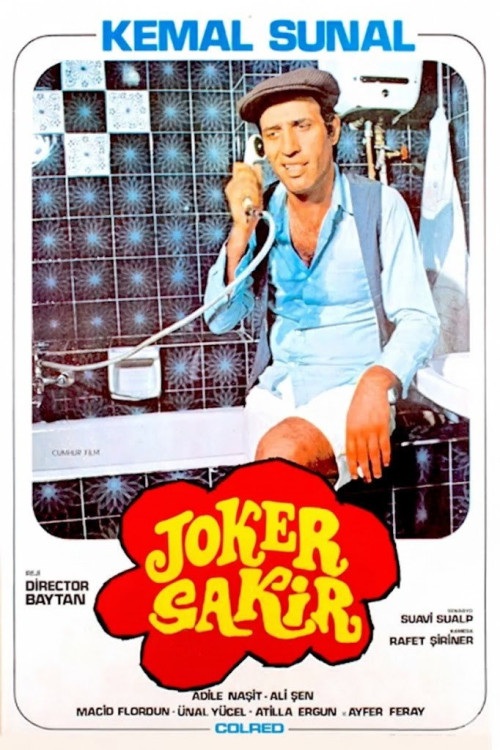 Sakar Sakir (1977) poster