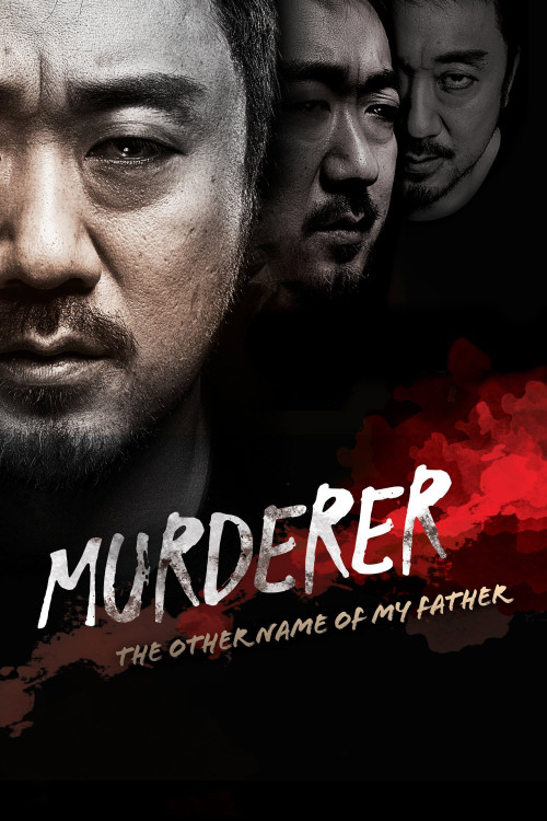 Sal in Ja (2014) poster