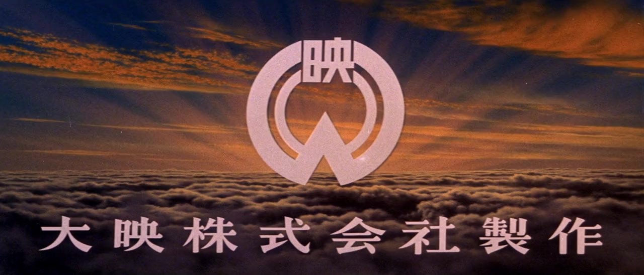Zatôichi kenka-daiko screenshot 2