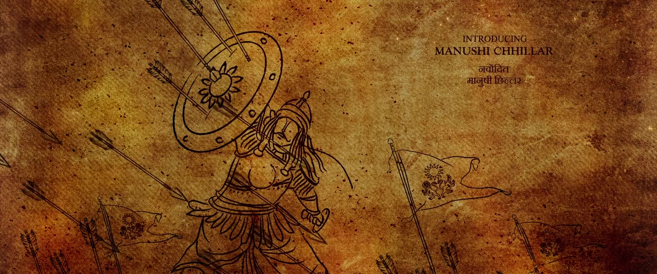 Samrat Prithviraj screenshot 1