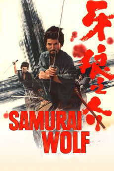 Kiba Ôkaminosuke (1966) poster
