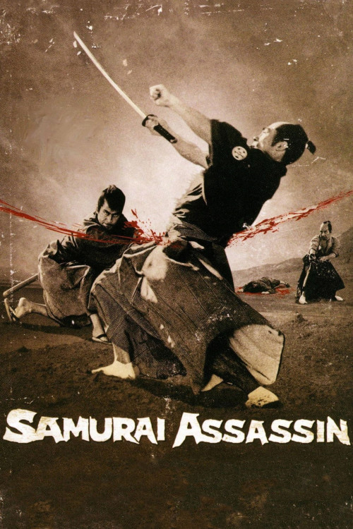 Samurai (1965) poster