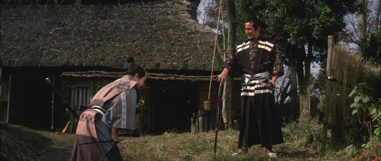 Fûrin kazan screenshot 1