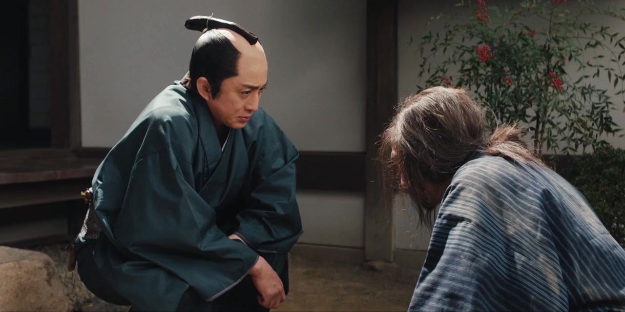 Samurai Detective Onihei: True Master screenshot 1