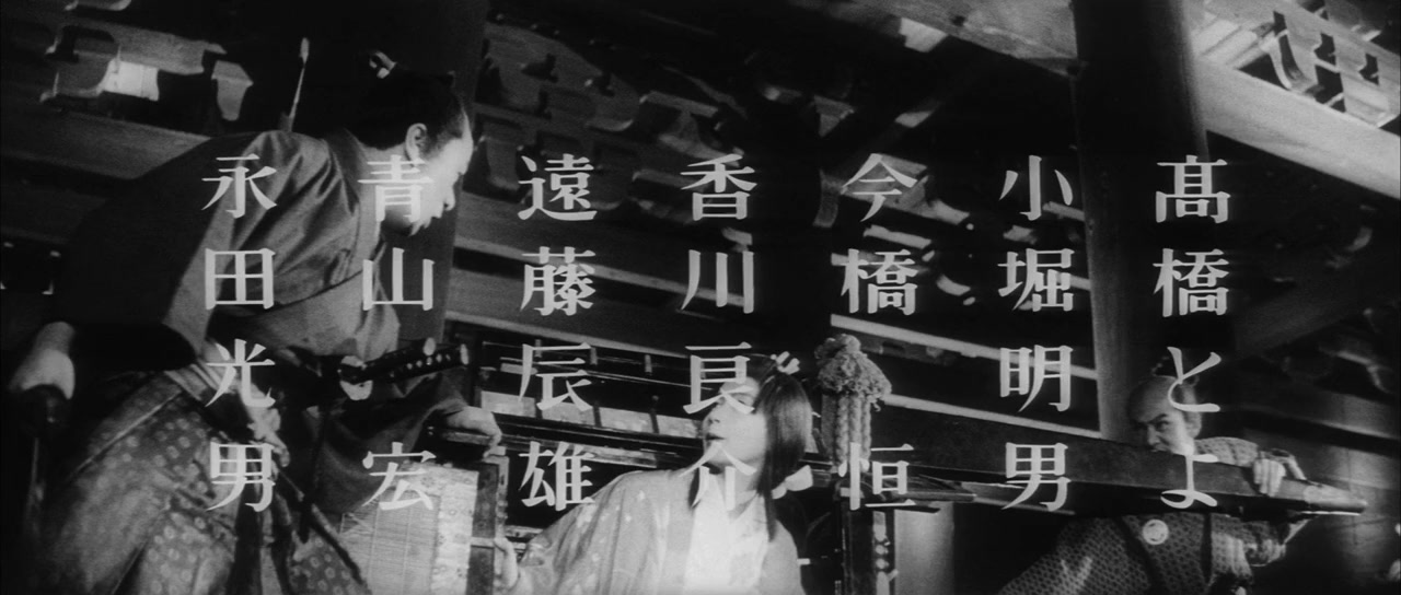 Dojo yaburi screenshot 3
