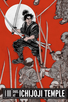 Zoku Miyamoto Musashi: Ichijô-ji no kettô (1955) poster