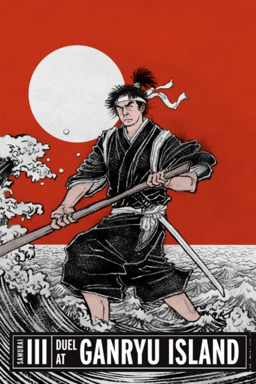 Miyamoto Musashi kanketsu-hen: Kettô Ganryû-jima (1956) poster