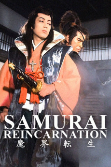 Makai tenshô (1981) poster