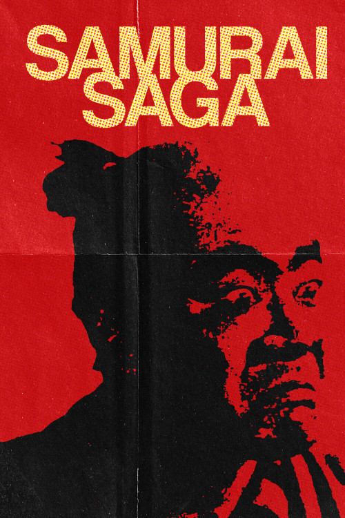 Aru kengo no shogai (1959) poster