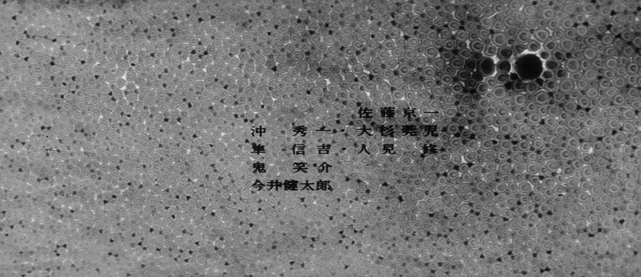 Ibun Sarutobi Sasuke screenshot 2