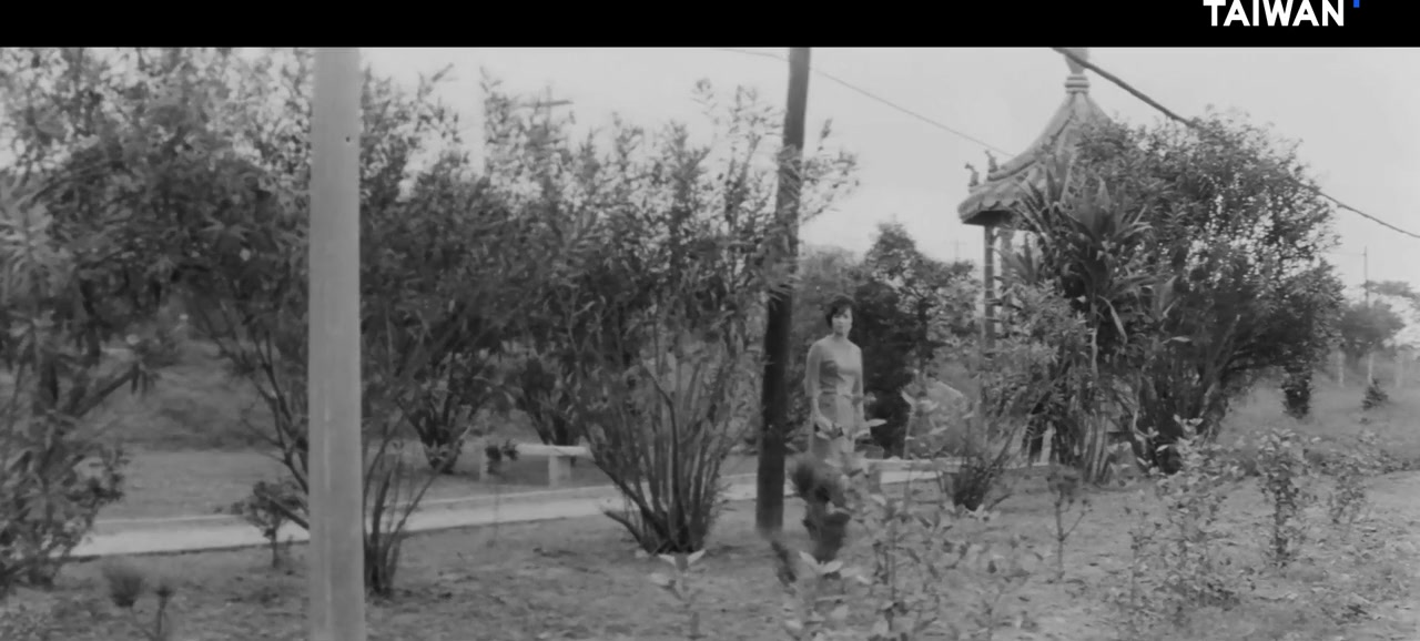 San ba xin niáng zhuàng zi xù screenshot 2