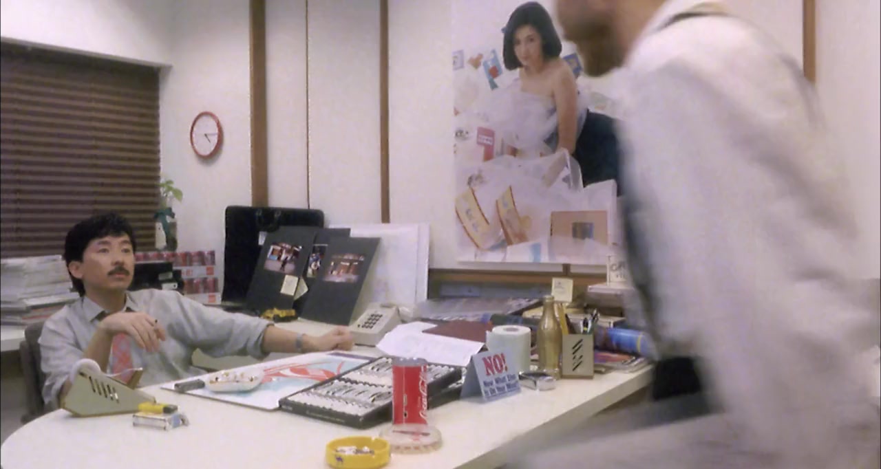 San ren shi jie screenshot 2