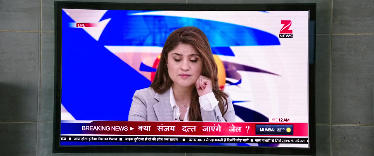 Sanju screenshot 1