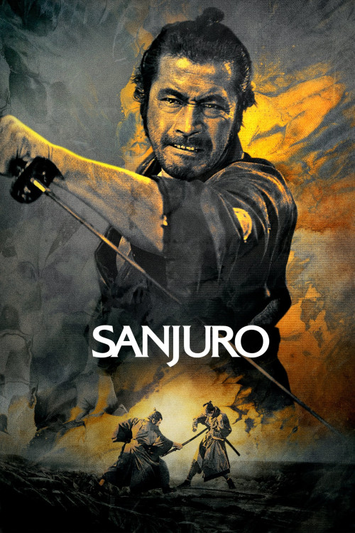Tsubaki Sanjûrô (1962) poster