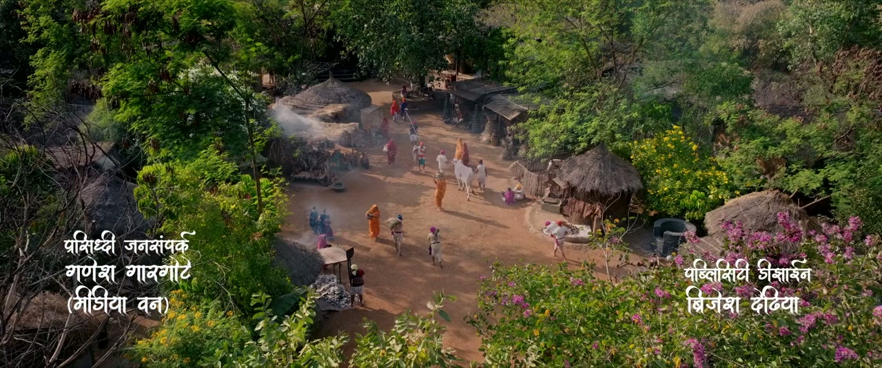 Sant Dnyaneshwaranchi Muktaai screenshot 1