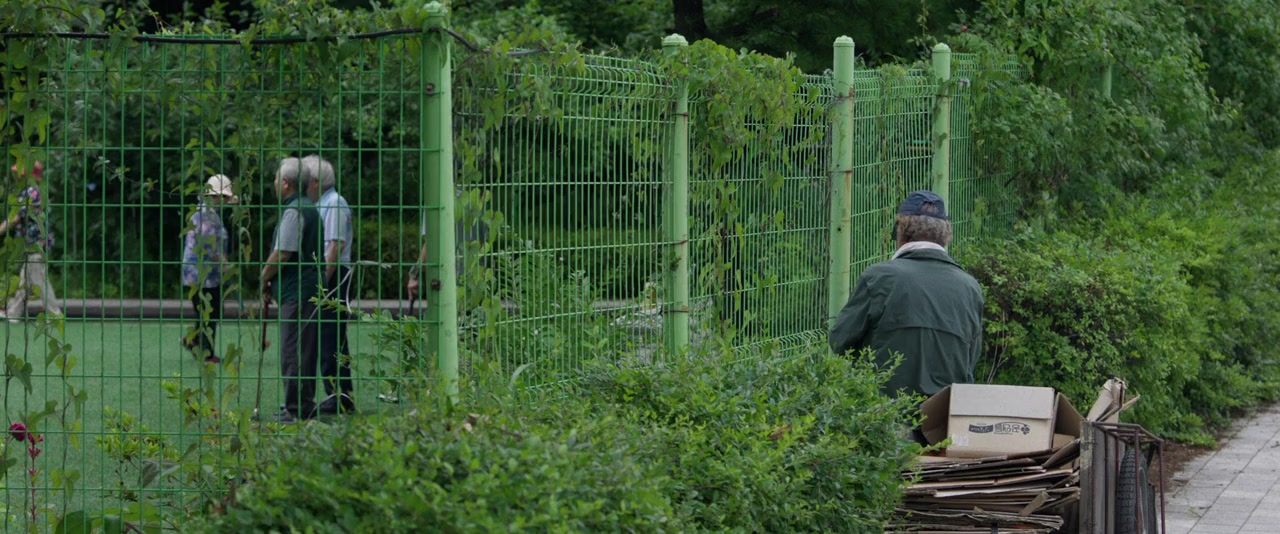 Saramgwa gogi screenshot 1