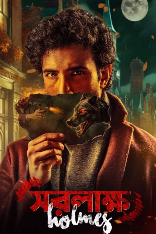 Saralakkha Holmes (2025) poster